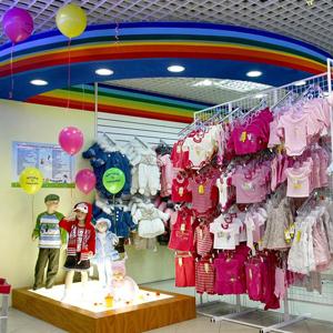 Детские магазины Высоцка