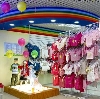 Детские магазины в Высоцке