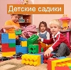 Детские сады в Высоцке