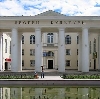 Дворцы и дома культуры в Высоцке