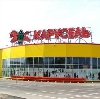 Гипермаркеты в Высоцке