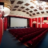 Кинотеатры в Высоцке