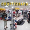 Спортивные магазины в Высоцке