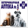Ветеринарные аптеки в Высоцке