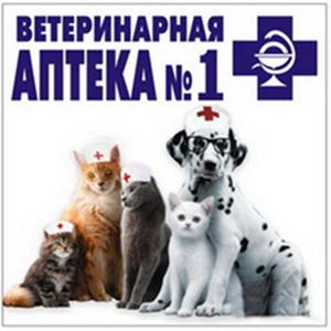 Ветеринарные аптеки Высоцка